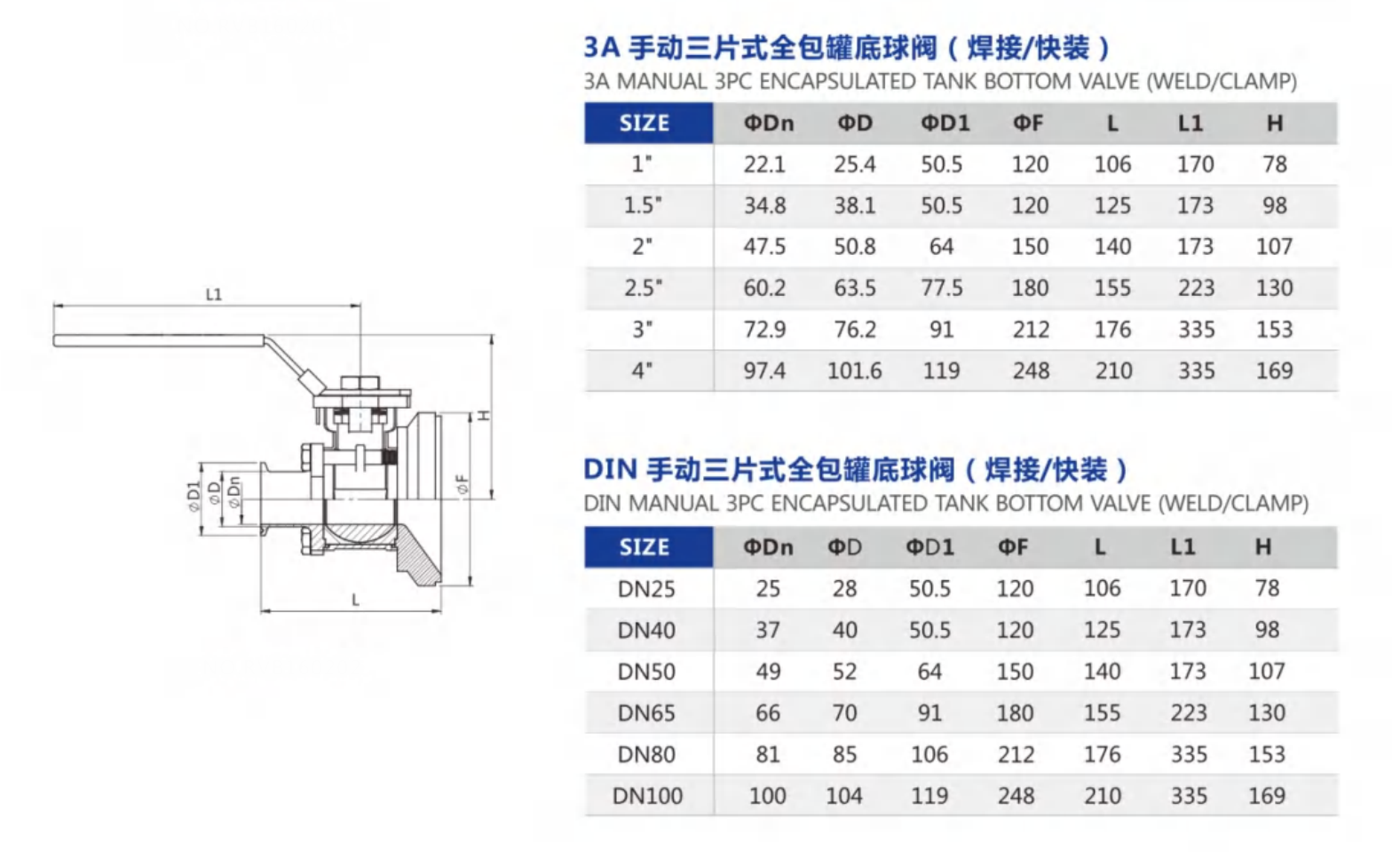 結構尺寸.png 結構尺寸.png